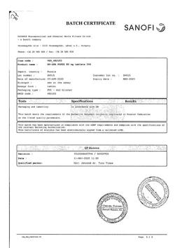 26615-Сертификат Но-шпа форте, таблетки 80 мг 24 шт-40