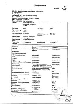 26615-Сертификат Но-шпа форте, таблетки 80 мг 24 шт-28