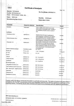 26615-Сертификат Но-шпа форте, таблетки 80 мг 24 шт-16