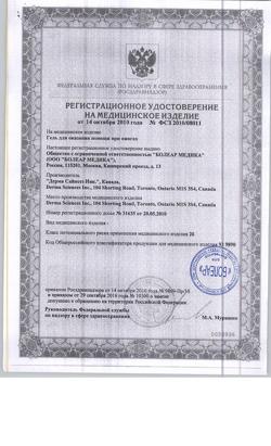 26619-Сертификат Ожогов.Net Гель охлаждающий от ожогов, 60 мл 1 шт-3