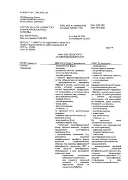 26629-Сертификат Флуимуцил, таблетки шипучие 600 мг 10 шт-22