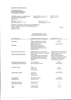 26629-Сертификат Флуимуцил, таблетки шипучие 600 мг 10 шт-43
