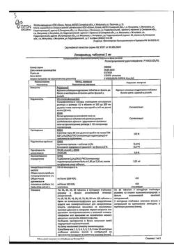 26668-Сертификат Лоперамид, таблетки 2 мг 20 шт-15