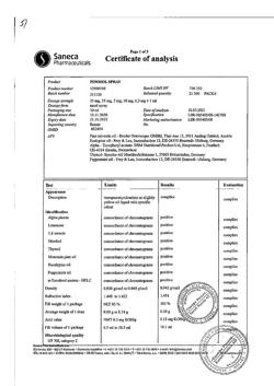 26678-Сертификат Пиносол, спрей назальный 10 мл 1 шт-3