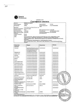26678-Сертификат Пиносол, спрей назальный 10 мл 1 шт-1