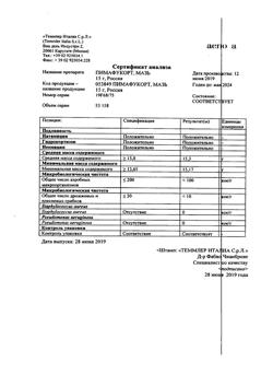 26692-Сертификат Пимафукорт, мазь для наружного применения 15 г 1 шт-18