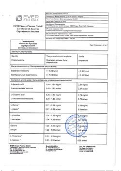 26696-Сертификат Церебролизин, раствор для инъекций 2 мл 10 шт-101