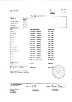 26696-Сертификат Церебролизин, раствор для инъекций 2 мл 10 шт-60