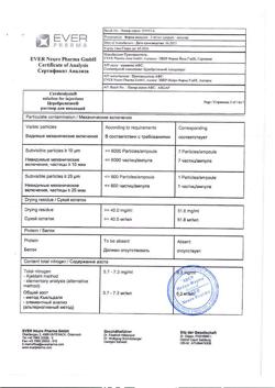 26696-Сертификат Церебролизин, раствор для инъекций 2 мл 10 шт-100