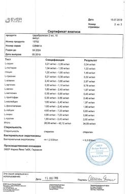 26696-Сертификат Церебролизин, раствор для инъекций 2 мл 10 шт-102