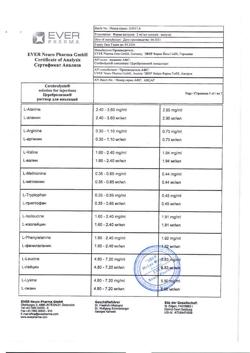 26696-Сертификат Церебролизин, раствор для инъекций 2 мл 10 шт-103