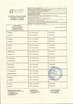 26696-Сертификат Церебролизин, раствор для инъекций 2 мл 10 шт-10