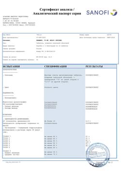 26697-Сертификат Плавикс, таблетки покрыт.плен.об. 75 мг 28 шт-3