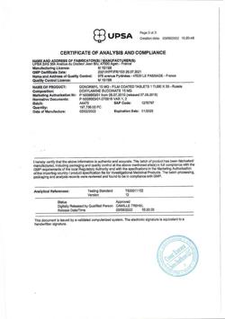 26711-Сертификат Донормил, таблетки покрыт.плен.об. 15 мг 30 шт-5