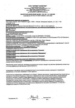 26711-Сертификат Донормил, таблетки покрыт.плен.об. 15 мг 30 шт-23