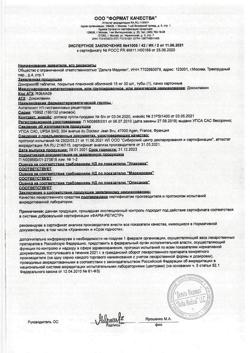 26711-Сертификат Донормил, таблетки покрыт.плен.об. 15 мг 30 шт-25