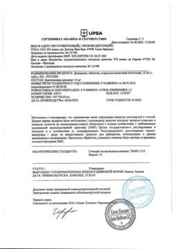 26711-Сертификат Донормил, таблетки покрыт.плен.об. 15 мг 30 шт-2