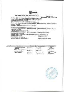 26711-Сертификат Донормил, таблетки покрыт.плен.об. 15 мг 30 шт-1