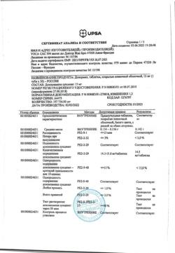 26711-Сертификат Донормил, таблетки покрыт.плен.об. 15 мг 30 шт-30