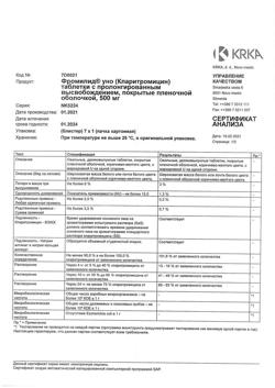 26718-Сертификат Фромилид уно, таблетки с пролонг высвобождением покрыт.плен.об. 500 мг 7 шт-1