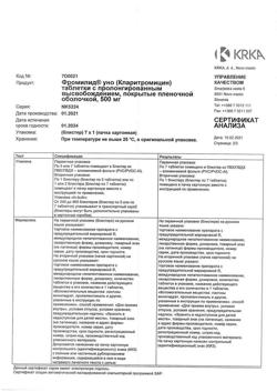 26718-Сертификат Фромилид уно, таблетки с пролонг высвобождением покрыт.плен.об. 500 мг 7 шт-2