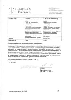 26734-Сертификат Ребагит, таблетки покрыт.плен.об. 100 мг 90 шт-6