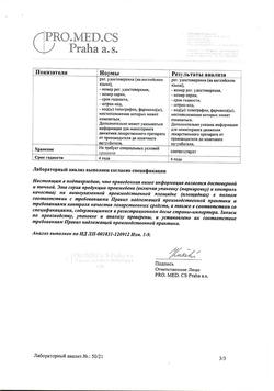 26734-Сертификат Ребагит, таблетки покрыт.плен.об. 100 мг 90 шт-1