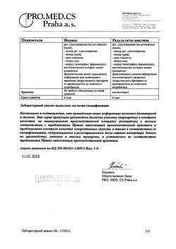 26734-Сертификат Ребагит, таблетки покрыт.плен.об. 100 мг 90 шт-9