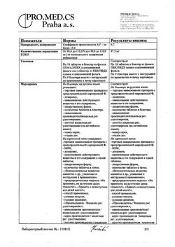26734-Сертификат Ребагит, таблетки покрыт.плен.об. 100 мг 90 шт-8