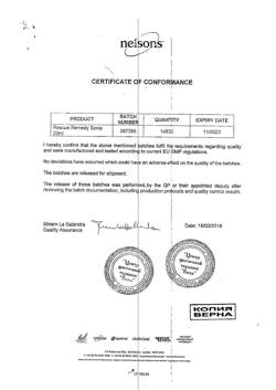 26745-Сертификат Рескью Ремеди (Бах), спрей подъязычный 20 мл 1 шт-9