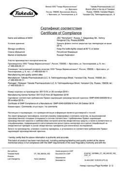 2676-Сертификат Кальций-Д3 Никомед апельсин, таблетки жевательные 120 шт-1