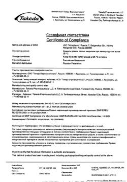 2676-Сертификат Кальций-Д3 Никомед апельсин, таблетки жевательные 120 шт-57