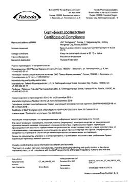 2676-Сертификат Кальций-Д3 Никомед апельсин, таблетки жевательные 120 шт-17