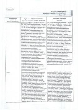 2676-Сертификат Кальций-Д3 Никомед апельсин, таблетки жевательные 120 шт-60