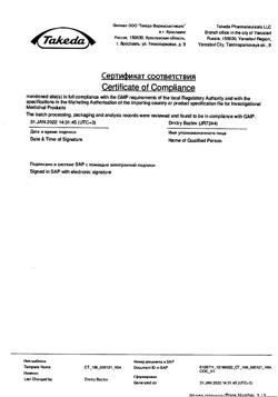 2676-Сертификат Кальций-Д3 Никомед апельсин, таблетки жевательные 120 шт-48