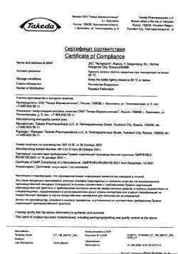 2676-Сертификат Кальций-Д3 Никомед апельсин, таблетки жевательные 120 шт-47