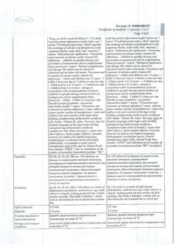 2676-Сертификат Кальций-Д3 Никомед апельсин, таблетки жевательные 120 шт-61