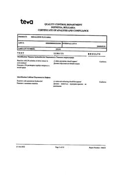 26782-Сертификат Седальгин Плюс, таблетки   20 шт-22