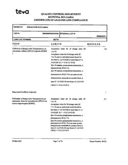 26782-Сертификат Седальгин Плюс, таблетки   20 шт-14