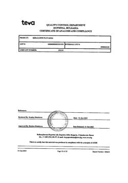 26782-Сертификат Седальгин Плюс, таблетки   20 шт-2
