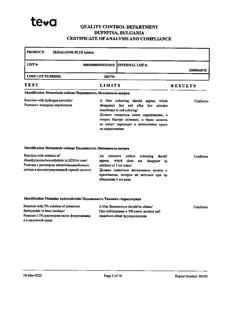 26782-Сертификат Седальгин Плюс, таблетки   20 шт-8