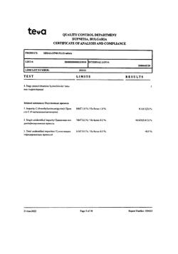 26782-Сертификат Седальгин Плюс, таблетки   20 шт-24