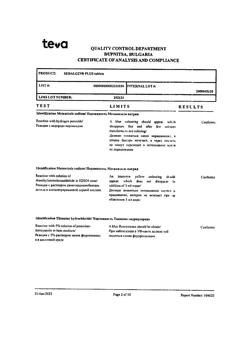 26782-Сертификат Седальгин Плюс, таблетки   20 шт-21