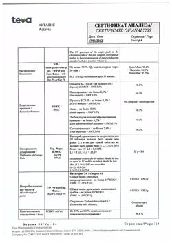 26785-Сертификат Селектра, таблетки покрыт.плен.об. 10 мг 28 шт-1