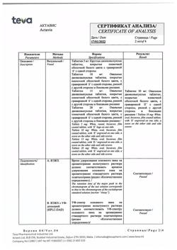 26785-Сертификат Селектра, таблетки покрыт.плен.об. 10 мг 28 шт-15
