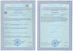 Сертификат ЛЕЦИТИН ФОРТЕ КАПСУЛЫ 600 МГ 1580 МГ №30-1