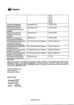 268-Сертификат Изопринозин, таблетки 500 мг 20 шт.-2