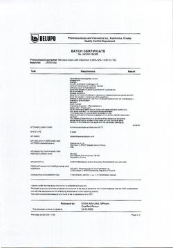 26863-Сертификат Белосалик лосьон, раствор для наружного применения спрей 50 мл 1 шт-23