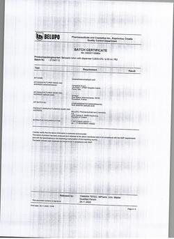 26863-Сертификат Белосалик лосьон, раствор для наружного применения спрей 50 мл 1 шт-31