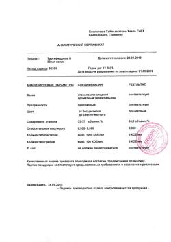 26870-Сертификат Тартефедрель, капли для приема внутрь 30 мл 1 шт-6